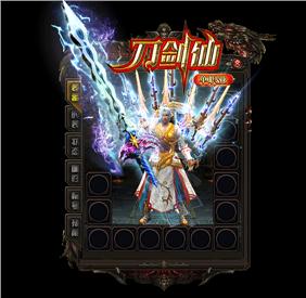 天龙八部私服魔血石